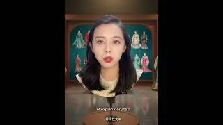 Chinese culture 