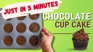 How To Make Chocolate Cupcakes At Home |Chocolate Cupcake Recipe Easy💥