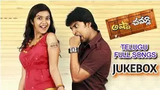 ashta chamma songs Jukebox