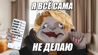 Solek Смотрит | Действительно ХУДШАЯ стримерша - ГЕНСУХА