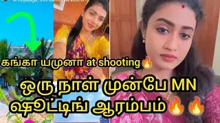 ஒரு நாள் முன்பே MN ஷூட்டிங் ஆரம்பம்🔥🔥🔥கங்கா யமுனா at shooting🔥🔥/#mn #vijay #mahanadi #kaveri #vika 