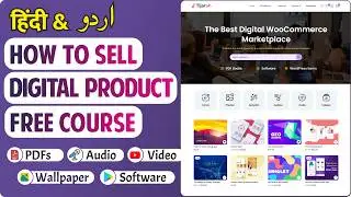 Hindi - How to Make a FREE Digital Downloadable Products Selling eCommerce Website with WordPress