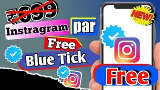 nstagram par blue tick kaise lagaye || instagram par blue tick kaise lagaye free me|| instagram ||