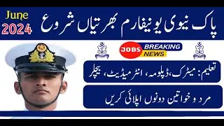 Latest Join Pak Navy Uniform Jobs 2024| New Jobs 2024 in Pakistan Today| Government Jobs 2024