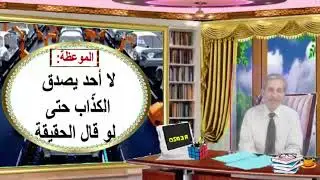 مصفوفة الإرباك    اللقاء 17 ج1