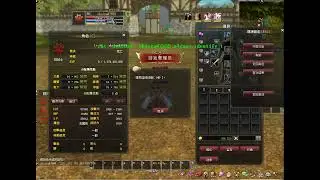 New equipment slot_shaiya_EP8_151_152_153_154_155_156