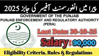 PERA Jobs 2025 apply online | Enforcement officers jobs 2025 | latest govt jobs 2025 #job 