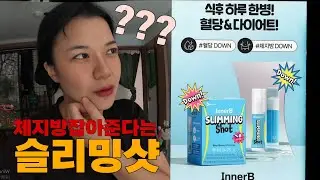 Корейские диетические добавки / подтяжки для сна / подтяжки для сна