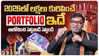 Why Multi Asset Funds Outperformed Small & Mid Caps | Portfolio Allocation | Inflation | Anil Kumar