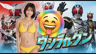 🔥 How to Pronounce “仮面ライダーガヴ” Like a Japanese Superhero! | Kamen Rider Gav Explained! 🔥