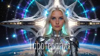 Tarot Therapy ⚛️ PSYCHOMAGICAL ABILITIES, 3 options