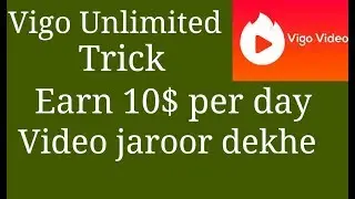 Vigo unlimited trick Earn 10$ per days watch full video jaroor dekhe ye video