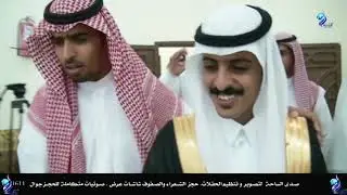 بأسم الشيخ محسن حوال  بن ذيخان المظيبري احتفال اهالي بلدة الخريشاء ابناء حوال بن ذيخان