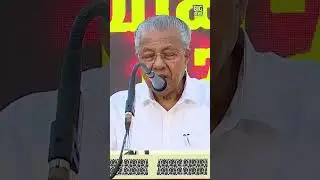 എയിംസ് ഇപ്പോള്‍ കിട്ടിപ്പോയെന്ന മട്ടിലായിരുന്നു കാണുന്ന ഘട്ടത്തിലെല്ലാം കേന്ദ്രമന്ത്രിയുടെ സംസാരം
