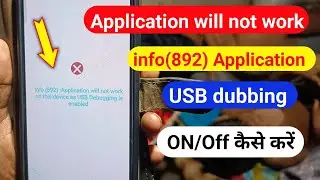 Application will not work on this device as USB Debugging is enabled | info (892) application