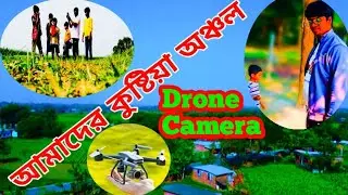 Dji mini 4k Drone camera video হোসেনাবাদ মাদরাসা #youtube #bangladesh #nature #love #trending