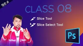 Photoshop Lesson 08 - Slice Tool & Slice Select Tool | Graphic Teacher
