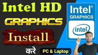 How to install Intel HD Graphics Driver in laptop || Intel HD Graphics Driver Download Kaise Kare 🔥