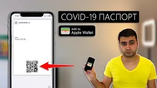 How to add Covid-19 vaccination certificate to Apple Wallet?!