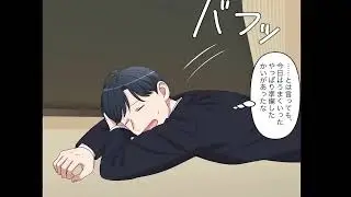 【漫画】出張先のホテルで朝起きると隣に柔らかい感触が→美女「責任とってくれるよね？」実は取引先の女社長で！？…ほか【まとめ】【胸キュン漫画ナナクマ】【恋愛マンガ】