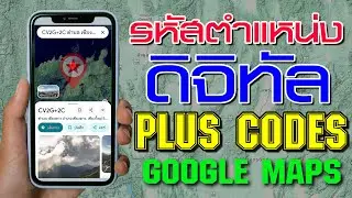มาใช้ 
