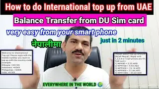 How to do international top up from du Sim card | recharge transfer from UAE | balance transfer DU