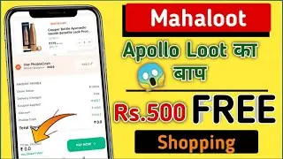 phable promo code | phable app referral code | phable referral code  phable app | phable app kya hai