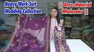 Heavy Work Suit Wedding Collection || Dress Material Wholesaler || Ajmera Fashion #dressmaterials