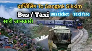 Darjeeling to Sikkim Gangtok By Bus ॥ Sikkim bus journey॥ bus transportation॥ Gangtok by bus