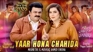New Year Special Song 2026 | Yaar Hona Chahida &ndash; Megha & Mushtaq Ahmed Cheena | Cocktail Studio UK