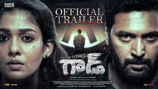 God - OfficialTrailer (Telugu) | Jayam Ravi | Nayanthara | Yuvan Shankar Raja | I. Ahmed