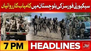 Karachi Gul Plaza Fire | BOL News Headlines at 7 PM | Security Forces Operation | Pak Army In Action