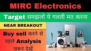 mirc electronics share latest news | mirc electronics share target | mirc electronics buy sell hold