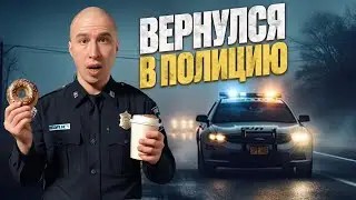 Новый симулятор копа? The Precinct. Бета версия.