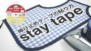 Как наклеить лейкопластырь Кривые не мнутся и могут наноситься с плавным изгибом шитье