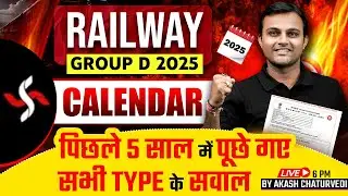 CALENDRA LAST 5 YEARS QUESTIONS   | RAILWAY GROUP D 2025  | REASONING BY AKASH SIR