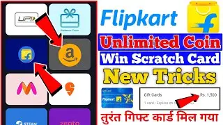 PROREWARDS Coins Unlimited Tricks | Flipkart Gift Card Earnings Apps | PROREWARDS Coins Kaise Kamaye
