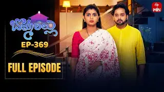 Bommarillu | 9th January 2026 | Full Episode No 369 | ETV Telugu