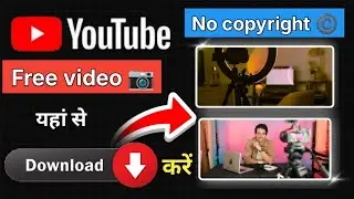 how to download copyright free video from youtube | copyright free video kahan se download karen