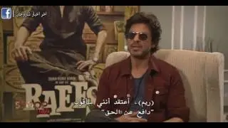 شاروخان يرد علي اسئلة المعجبين في برنامج سكوب مع ريا