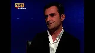 تەبا و ناتەبا له‌گه‌ڵ نەبەز گۆران، کاروان ئەنوەر   (بەشی یەکەم)