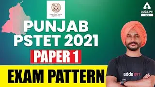Punjab PSTET 2021 | Paper 1 Exam pattern | Full Detailed Information