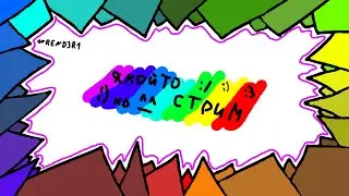 СТРИМ ПО Dandara: Trials of Fear Edition #1