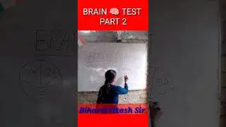 BRAIN 🧠 TEST PART 2  । Small 🦐 player Big Mind Game
