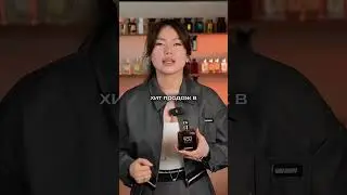 Топ 3 трендовых аромата на 2025 год 💥