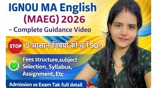 IGNOU MA English (MAEG) 2026 &ndash;Complete Guidance Video 5 आसान विषयों को चुनें परीक्षा में 90%😍#ignou 