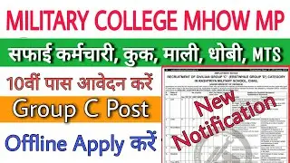 Military college MHOW MP Recruitment 2021 | MHOW MP Recruitment 2021 | Military college MHOW mp