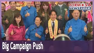 Lai launches big campaign push to win legislative majority｜Taiwan News
