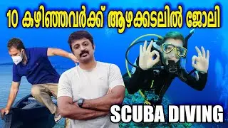 scuba diving/scuba diving malayalam/divemaster