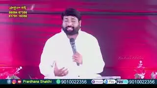 Live #EP-2533(04-02-2026)ఈరోజు వాగ్దానం || Power Of Prayer || Prardhana Shakthi || essaku foundation